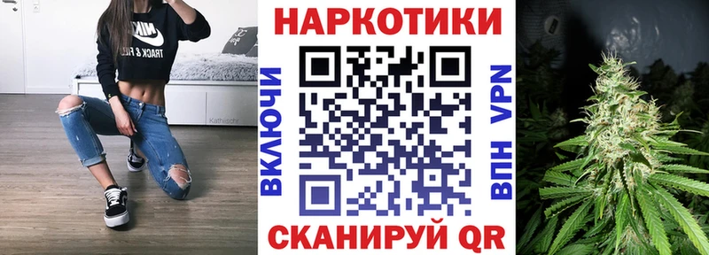 Купить наркотик аптеки Голицыно ГЕРОИН  АМФЕТАМИН  ГАШ  kraken вход  Кокаин  Меф 