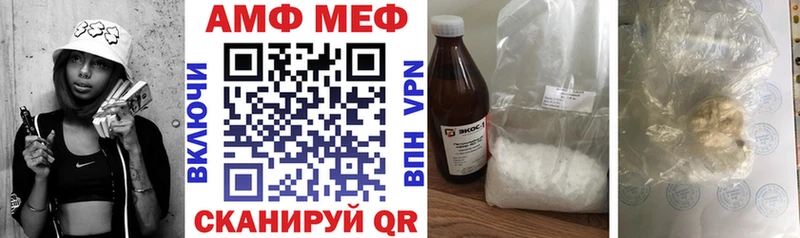 АМФЕТАМИН 97%  цена   Голицыно 