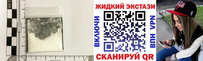 наркошоп Голицыно БУТИРАТ бутандиол