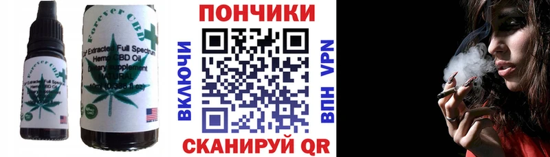 hydra онион  Голицыно  Еда ТГК марихуана 