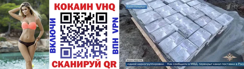 Cocaine Перу  Голицыно 
