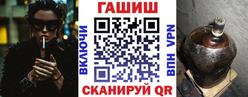 ГАШ убойный  как найти закладки  Голицыно 