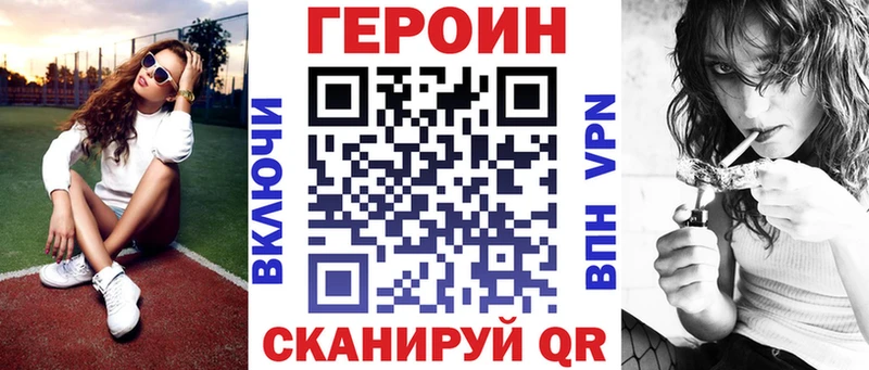 OMG ССЫЛКА  Голицыно  ГЕРОИН VHQ 