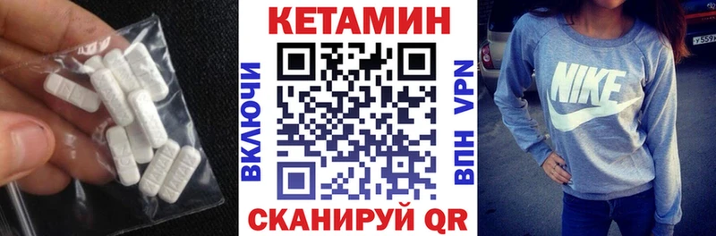 продажа наркотиков  Голицыно  Кетамин VHQ 