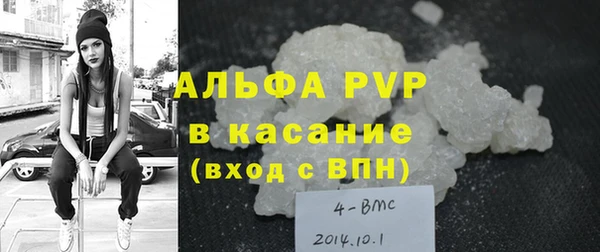 MDMA Premium VHQ Аркадак