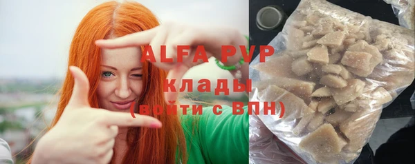 марихуана Арсеньев