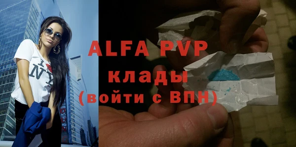 марихуана Арсеньев