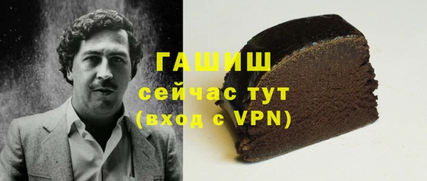 марихуана Арсеньев