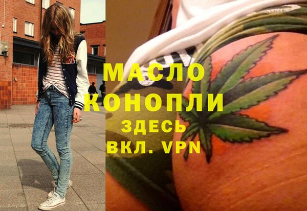 марихуана Арсеньев