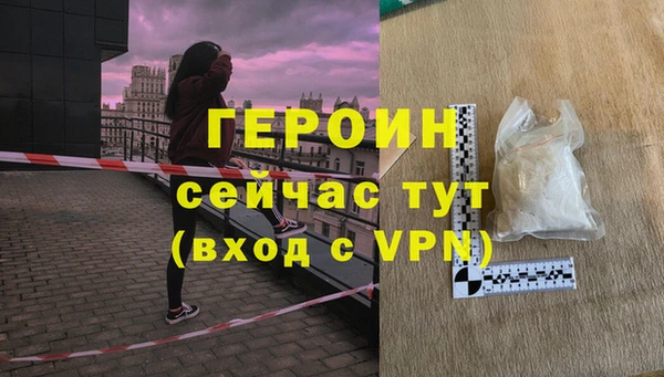 кокаин колумбия Сосновоборск
