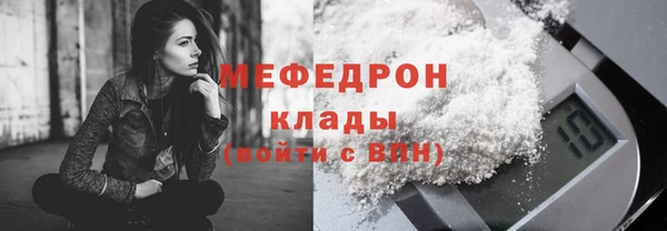 соль ск Богородицк