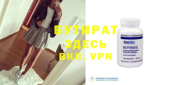 mdpv Богородск