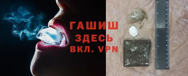 MDMA Premium VHQ Аркадак