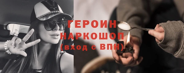герыч Армянск