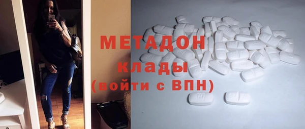 герыч Армянск