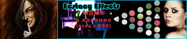 бутират Сосновка