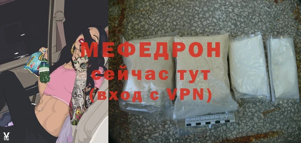 mdpv Богородск
