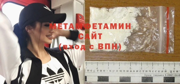 MDMA Premium VHQ Аркадак