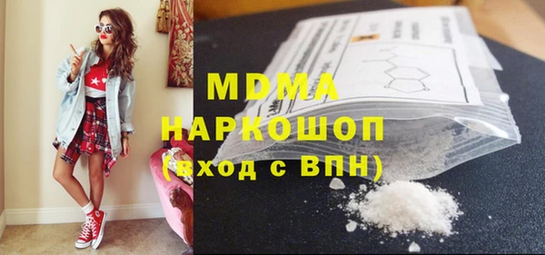 соль ск Богородицк