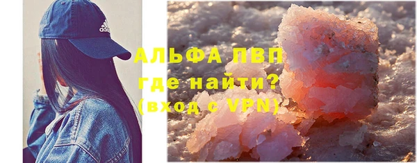 марихуана Арсеньев