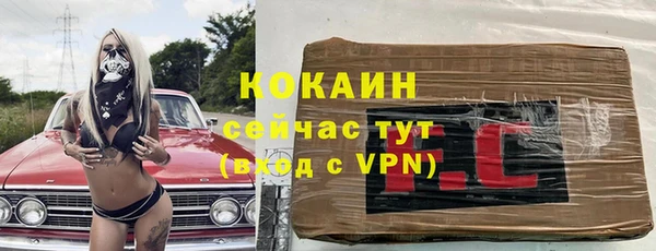 MDMA Premium VHQ Аркадак