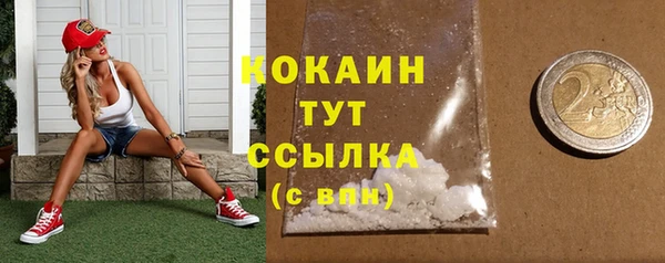 MDMA Premium VHQ Аркадак