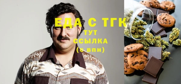прущие грибы Богданович