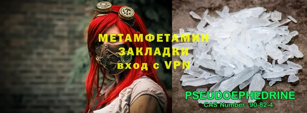 марихуана Арсеньев