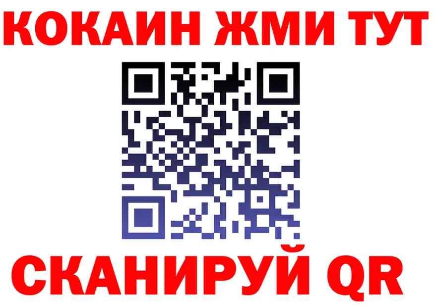 ГАШ VHQ ссылка это МЕГА Голицыно