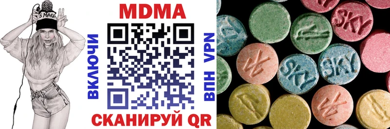 МДМА молли  закладка  Голицыно 