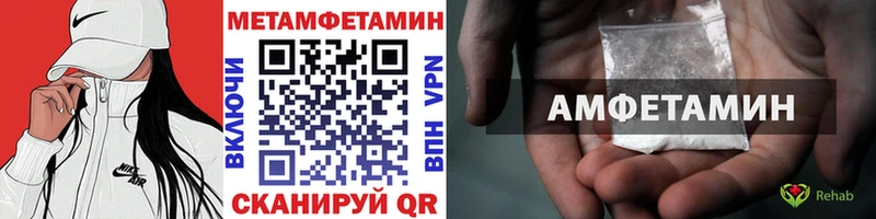 МЕТАМФЕТАМИН пудра  Голицыно 