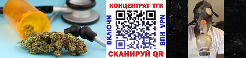 Дистиллят ТГК гашишное масло  Голицыно 