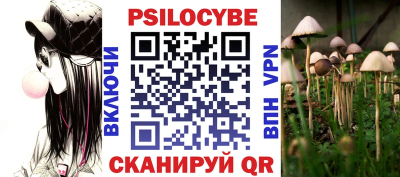 Псилоцибиновые грибы прущие грибы Голицыно